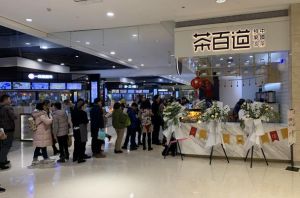 开一家奇异果体育多少钱？20